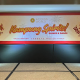 Kampung Spirit Theme Event Backdrop