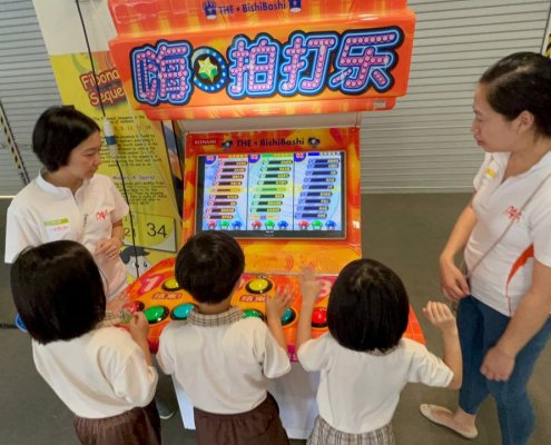 Students playing Bishi Bashi arcade game at Henry Park Primary School, Singapore – exciting mini-games and friendly competition