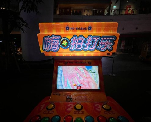 Colorful Bishi Bashi game cabinet at The Star Vista, Singapore event venue